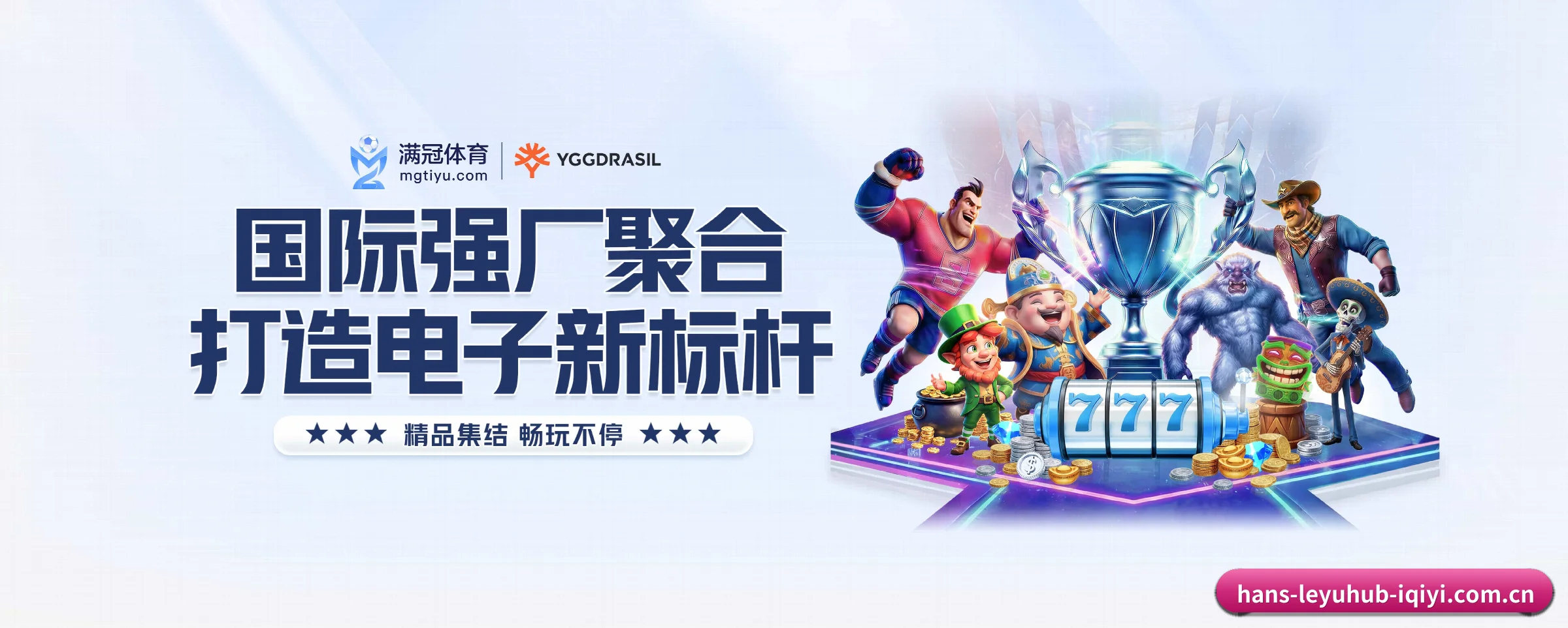 乐鱼体育的前行方向